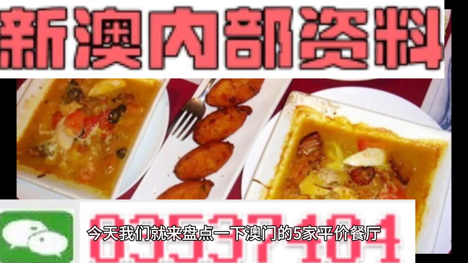 新澳門資料大全正版資料?奧利奧斗地主，澳門正版資料大全與奧利奧斗地主，一網(wǎng)打盡