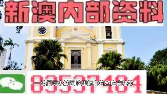澳門(mén)最精準(zhǔn)免費(fèi)資料大全旅游團(tuán)，澳門(mén)最精準(zhǔn)免費(fèi)旅游資料大全及旅游團(tuán)介紹