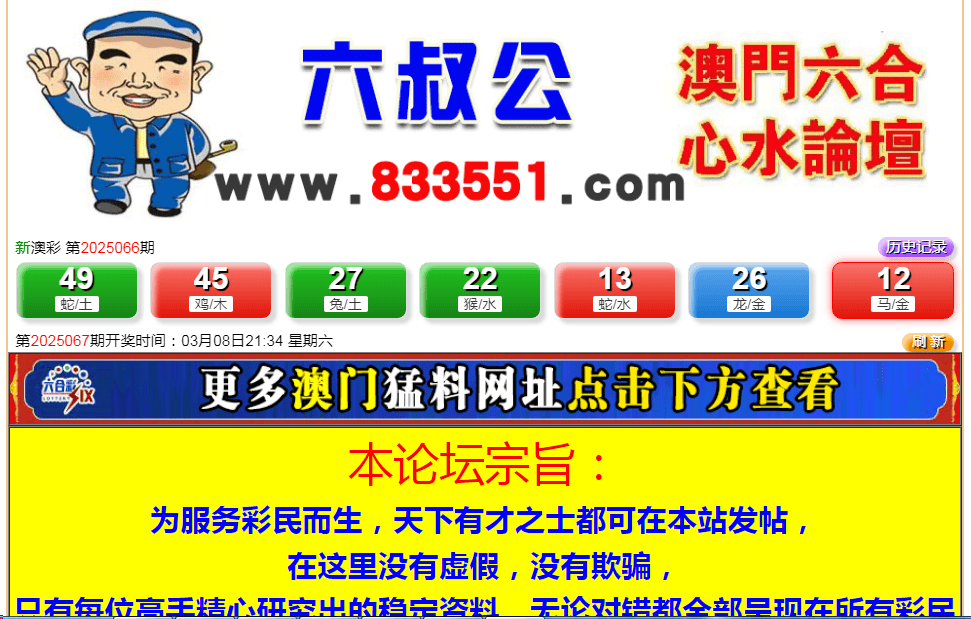 2025年展望及分析