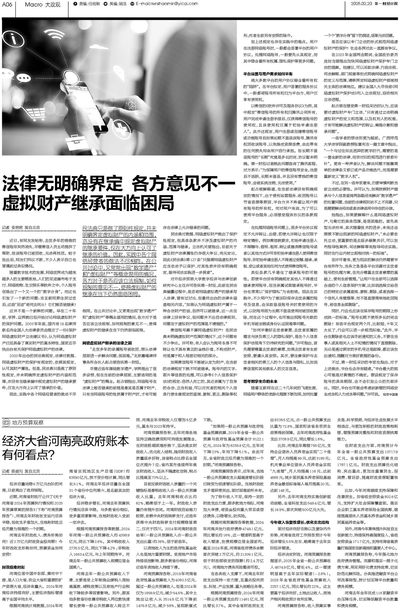 二四六香港資料期期準(zhǔn)千附三險阻2025年，香港未來展望，期期準(zhǔn)千附三險阻的挑戰(zhàn)與機(jī)遇（至2025年）