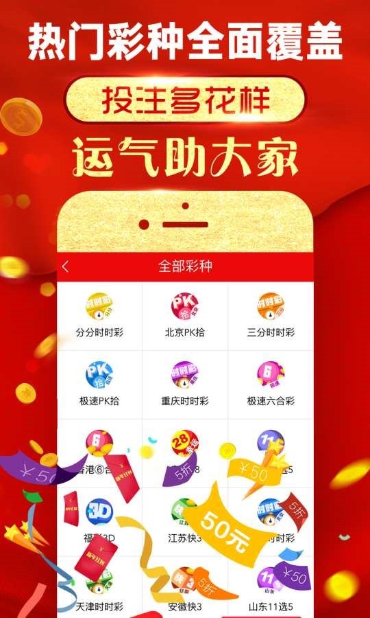 港澳寶典111333cσm查詢179期，港澳寶典查詢結(jié)果揭曉，最新一期彩票號碼出爐！