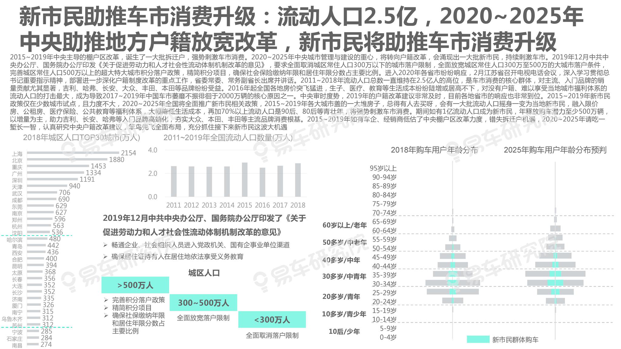 2025新澳精準(zhǔn)資料大全解釋，2025新澳精準(zhǔn)資料大全詳解