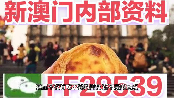 揭秘2025今晚澳門開獎(jiǎng)結(jié)果，揭秘今晚澳門開獎(jiǎng)結(jié)果 2025年開獎(jiǎng)揭曉