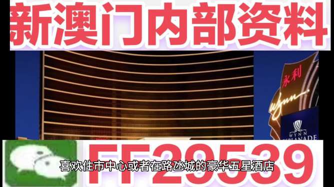 2025澳門六今晚開(kāi)獎(jiǎng)號(hào)碼1，澳門六今晚開(kāi)獎(jiǎng)號(hào)碼預(yù)測(cè) 2025年一探究竟