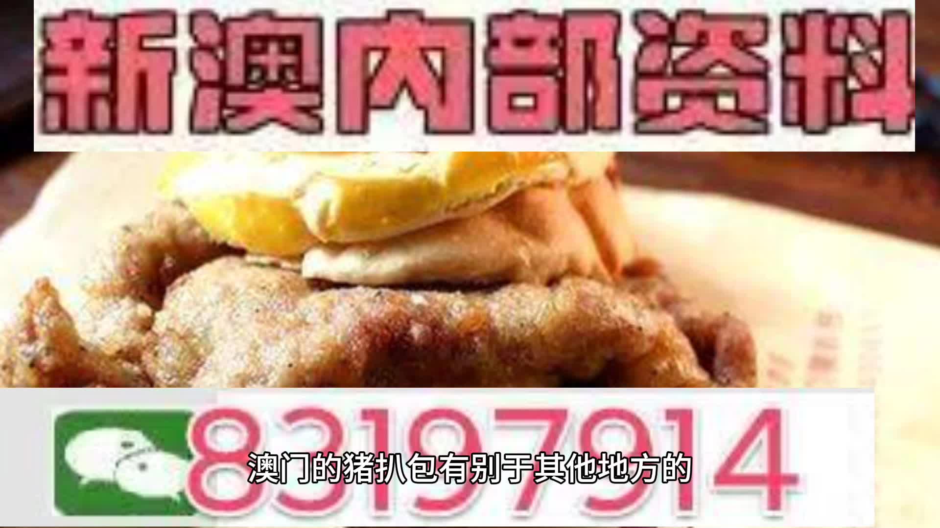 揭秘2025新澳精準(zhǔn)資料大全，深度解析與前瞻展望，揭秘2025新澳精準(zhǔn)資料大全，深度解析及未來(lái)展望