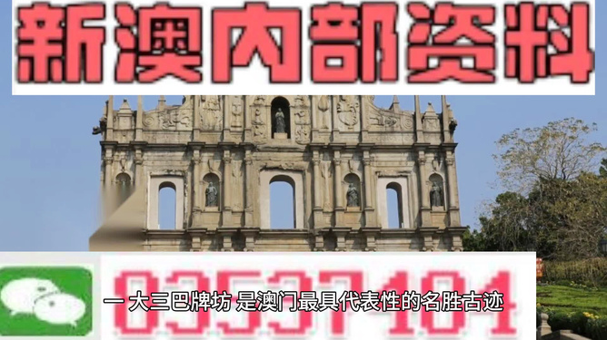 澳門最精準(zhǔn)免費(fèi)資料大全旅游團(tuán)，澳門最精準(zhǔn)免費(fèi)旅游資料大全及旅游團(tuán)介紹