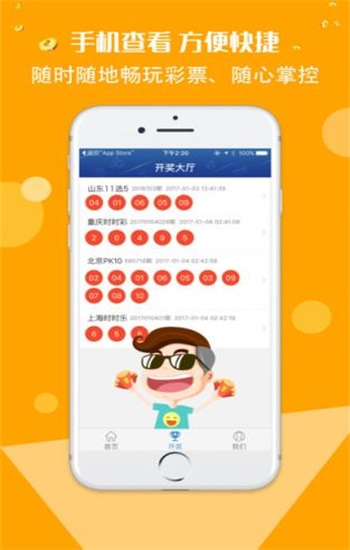 香港資料正版大全2025專注于智能生態(tài)發(fā)展，香港智能生態(tài)發(fā)展正版資料大全 2025專注前沿動(dòng)態(tài)
