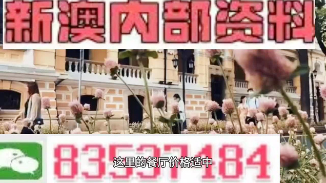 澳門最精準(zhǔn)免費(fèi)資料大全旅游團(tuán)，澳門最精準(zhǔn)免費(fèi)旅游資料大全及旅游團(tuán)介紹