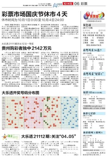 2025年天天開好彩資料免費，共創(chuàng)美好未來，共創(chuàng)美好未來，免費獲取2025年天天開好彩資料