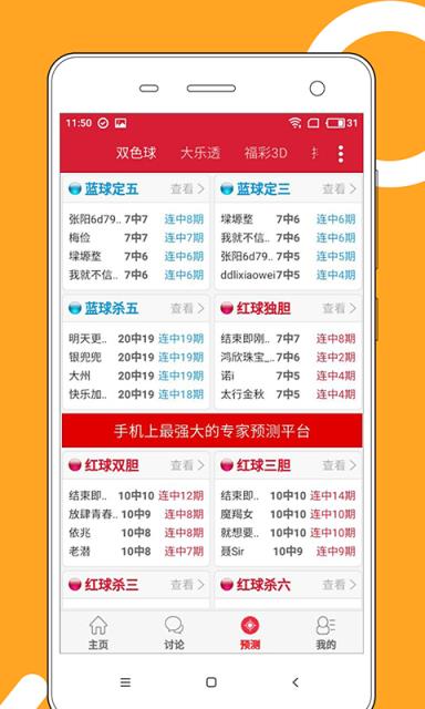 2025澳門天天開好彩大全53期10點(diǎn)半，澳門彩票預(yù)測，2025年天天好彩第53期開獎時(shí)間揭曉