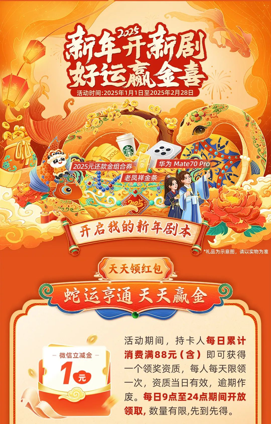 2025天天彩正版資料大全十，一網(wǎng)打盡彩票資訊與攻略，2025天天彩正版資料大全，一網(wǎng)打盡彩票資訊與攻略