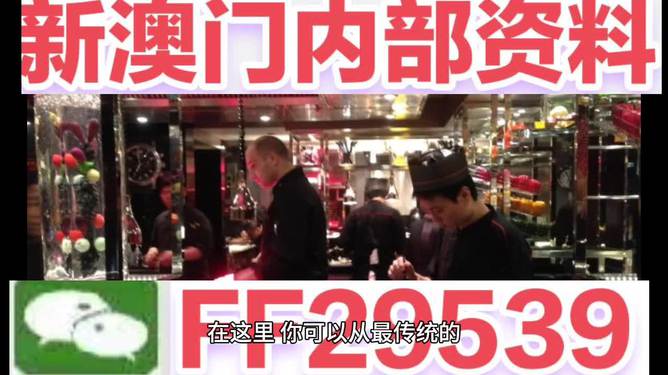 揭秘2025今晚澳門開獎結(jié)果，揭秘今晚澳門開獎結(jié)果 2025年開獎揭曉