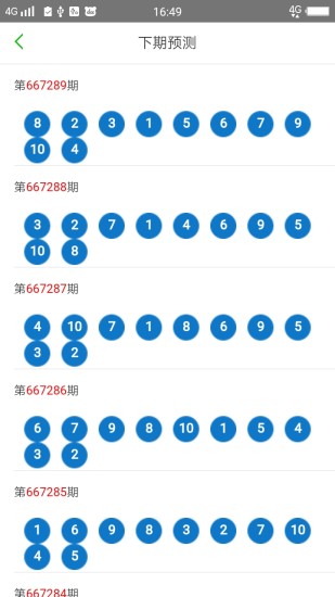 澳門風(fēng)采，2025年天天開好彩大全揭秘（第53期10點(diǎn)半揭曉），澳門風(fēng)采揭秘，2025年天天好彩，第53期精彩揭曉（10點(diǎn)半揭曉）