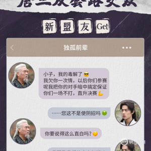 2025年正版資料免費大全一肖須眉不讓，2025年正版資料免費大全，須眉不讓，一肖獨領風騷