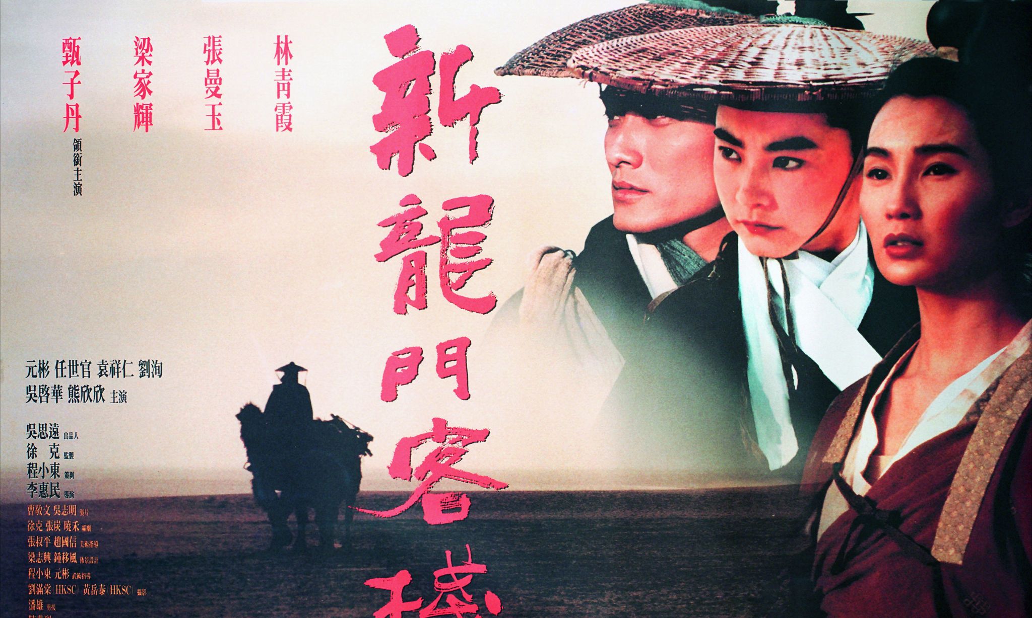 新澳最精準(zhǔn)正最精準(zhǔn)龍門客棧今晚大揭秘，新澳龍門客棧今晚獨(dú)家揭秘，最精準(zhǔn)預(yù)測與獨(dú)家內(nèi)幕