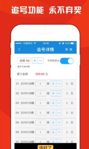 澳門三肖三碼期期準精選——揭秘預測之道的魅力，澳門三肖三碼期期準精選揭秘，預測之道的精準魅力