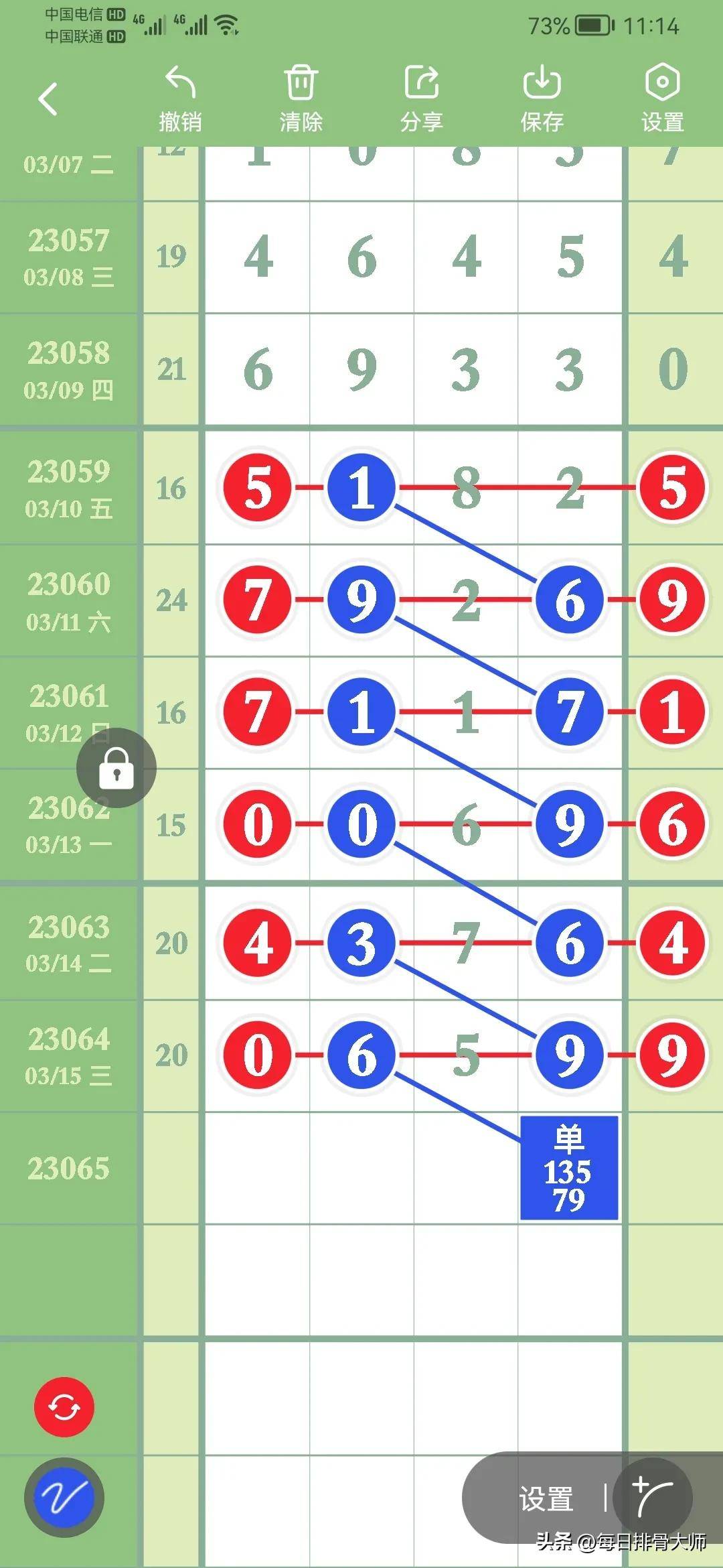 一笑一碼精準期期準——揭秘彩票背后的秘密，揭秘彩票精準預測背后的秘密，一笑一碼期期準