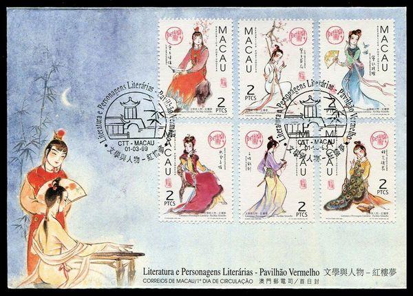 2025澳門天天六開彩查詢173期，澳門彩票查詢結(jié)果揭曉，天天六開彩第173期預(yù)測及分析