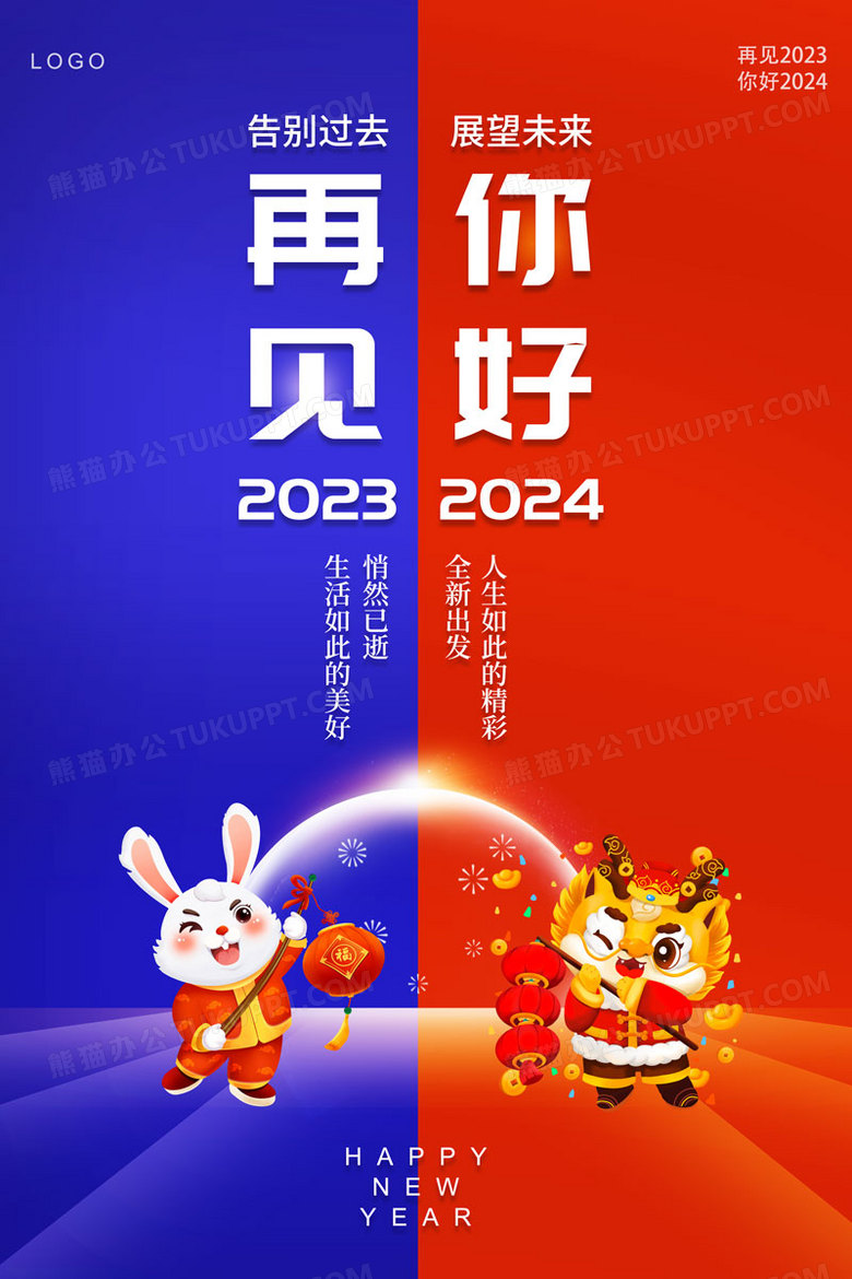 澳門正版資料新寵兒，美麗的兔子2025，澳門正版資料新寵兒，美麗兔子2025亮相