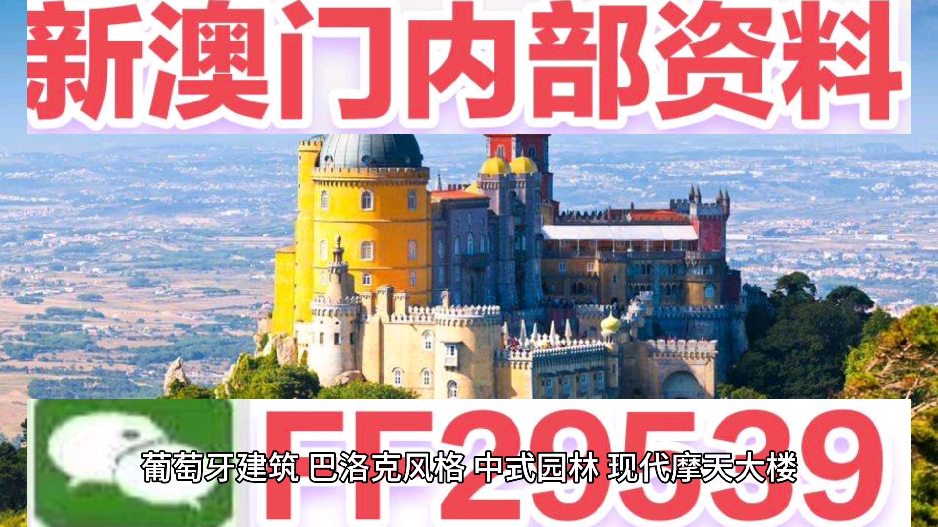 新澳門今晚開獎結果 開獎，澳門今晚開獎結果揭曉