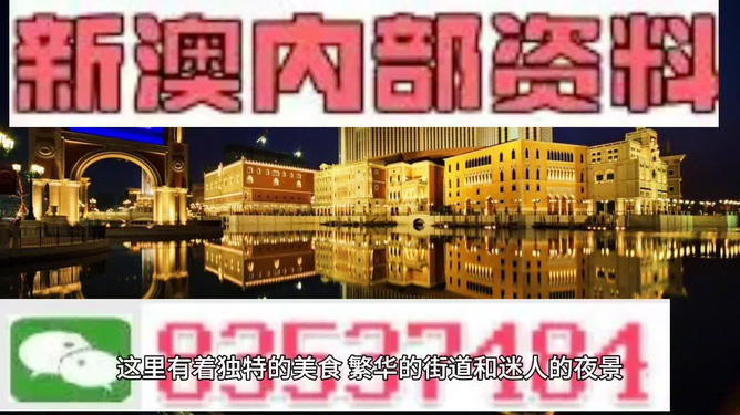 澳門最精準(zhǔn)免費資料大全旅游團(tuán)——探索澳門魅力的絕佳選擇，澳門旅游團(tuán)，探索澳門魅力的精準(zhǔn)免費資料大全