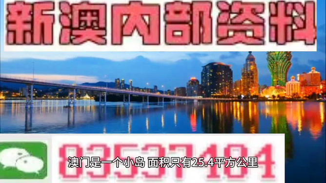 澳門最精準(zhǔn)免費資料大全旅游團(tuán)，澳門最精準(zhǔn)免費旅游資料大全及旅游團(tuán)介紹
