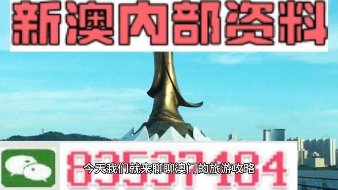 澳門最精準(zhǔn)免費資料大全旅游團(tuán)，澳門最精準(zhǔn)免費旅游資料大全及旅游團(tuán)介紹