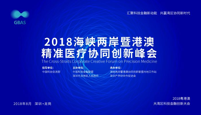 澳門免費精準資料2025精選大全