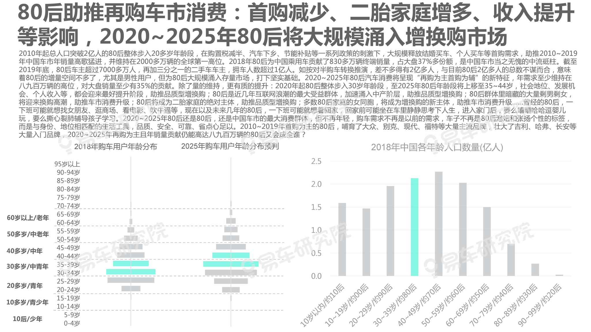 2025新澳精準(zhǔn)資料大全解釋，2025新澳精準(zhǔn)資料大全詳解