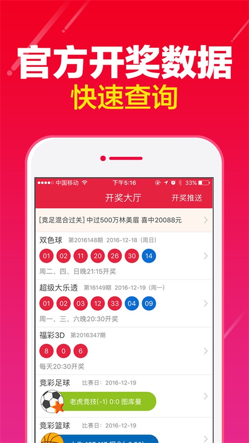 澳門天天彩開獎(jiǎng)公告官網(wǎng)，一網(wǎng)打盡彩票資訊，澳門天天彩開獎(jiǎng)公告官網(wǎng)，全面匯集彩票資訊