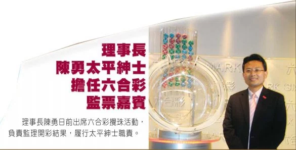 揭秘，2025香港今晚六會彩開獎號碼，揭秘，香港今晚六會彩開獎號碼預(yù)測（2025年）