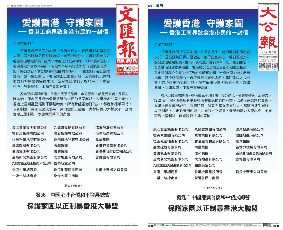 香港資料大全，正版資料下載手機(jī)2025年，香港資料大全2025年正版手機(jī)下載指南