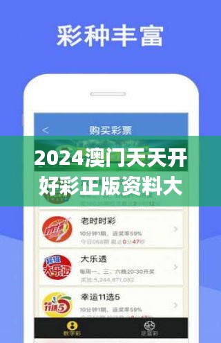 2025年天天開好彩資料免費，共創(chuàng)美好未來，共創(chuàng)美好未來，免費獲取2025年天天開好彩資料