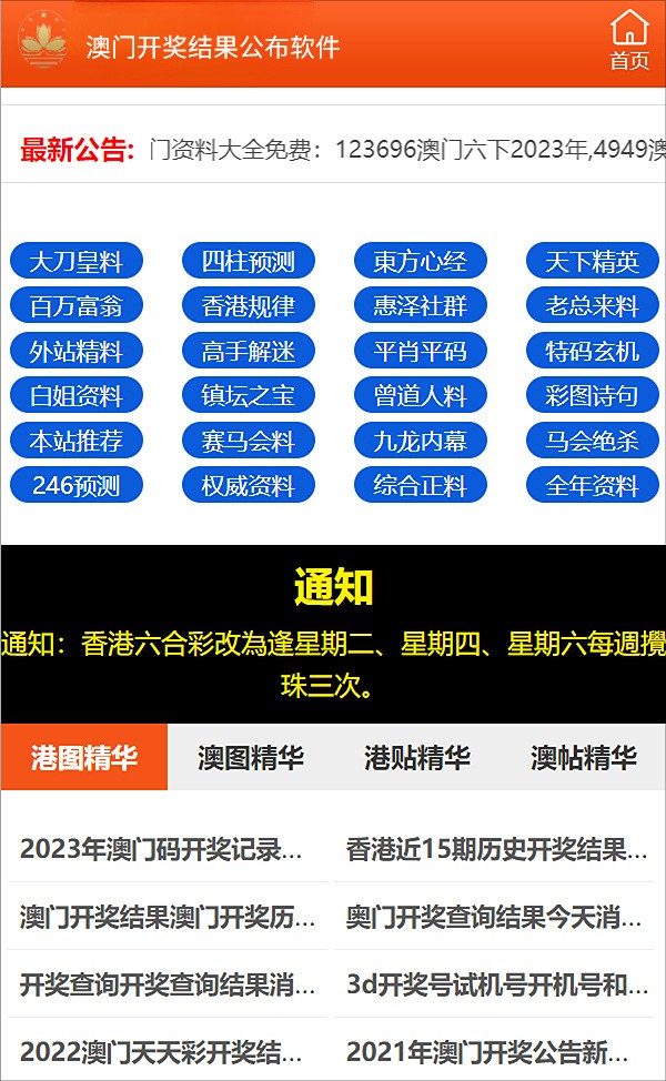 2025年澳門歷史開獎(jiǎng)記錄查詢MBA智庫百科，澳門歷史開獎(jiǎng)記錄查詢MBA智庫百科資料至2025年