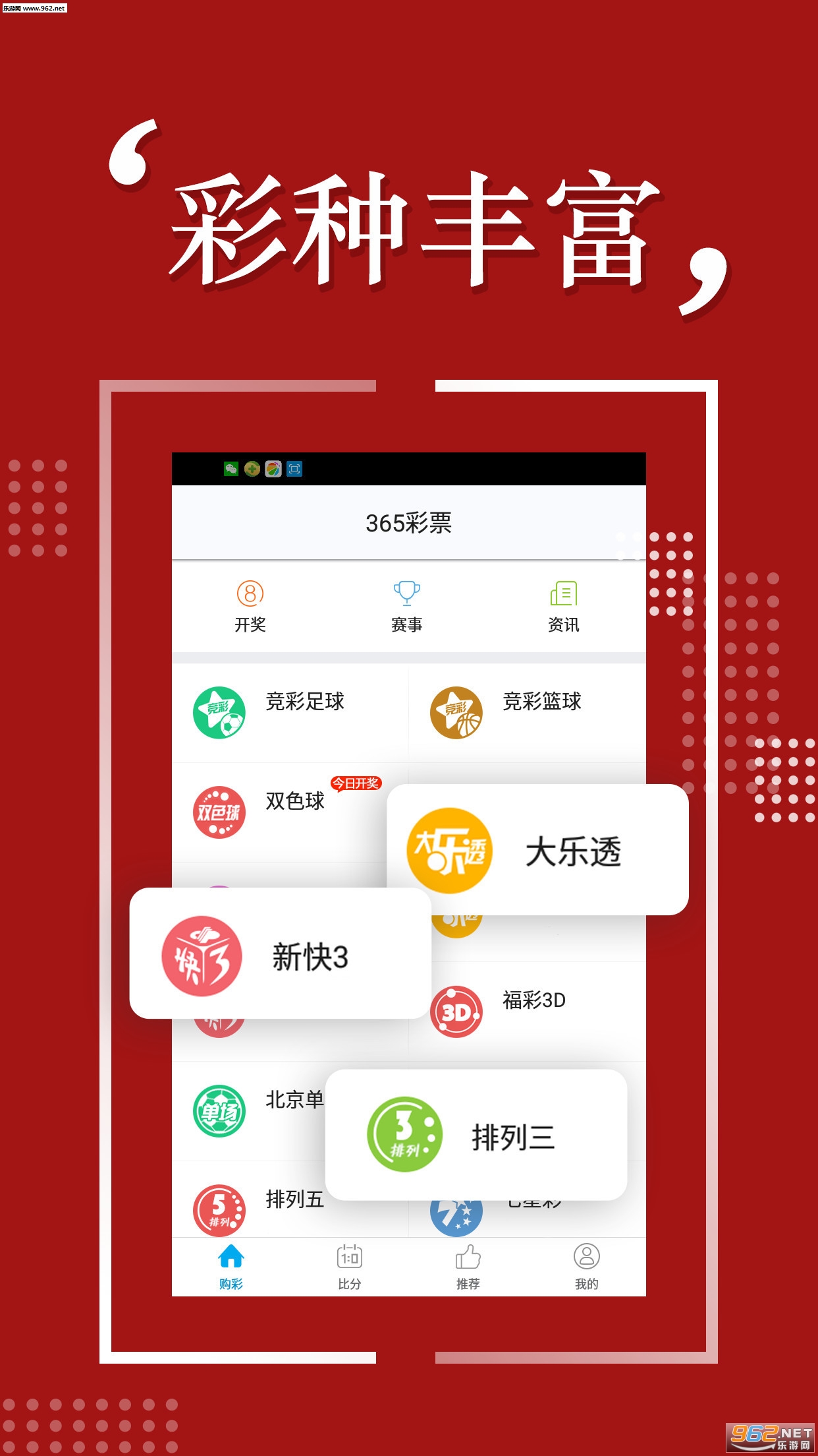 2025年天天開好彩資料免費(fèi)，新時(shí)代的福利與機(jī)遇，新時(shí)代福利與機(jī)遇，免費(fèi)獲取2025年天天開好彩資料
