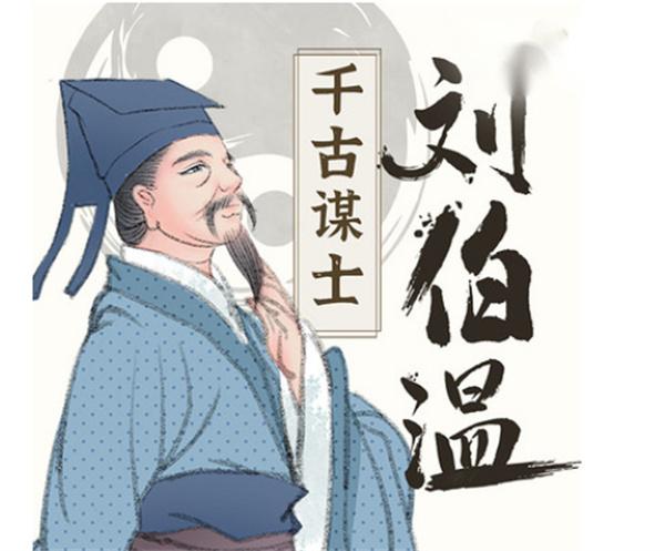 劉伯溫三期必開一期特2025年192期