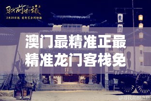 最精準(zhǔn)預(yù)測(cè)