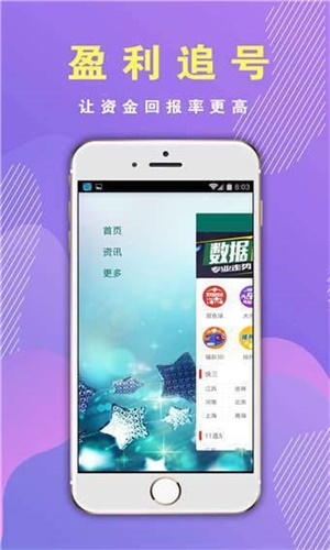 香港資料正版大全2025，專注于智能生態(tài)發(fā)展的前瞻研究，香港智能生態(tài)前瞻研究，2025正版資料大全專注智能生態(tài)發(fā)展展望