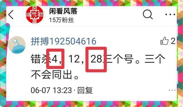 期期準(zhǔn)確揭秘
