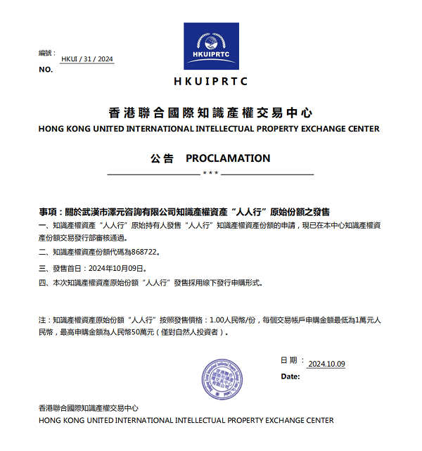 香港資料正版大全2025，專注于智能生態(tài)發(fā)展的前瞻研究，香港智能生態(tài)前瞻研究，2025正版資料大全專注智能生態(tài)發(fā)展展望