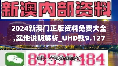澳門(mén)正版資料免費(fèi)大全2025年曾是工程師，澳門(mén)正版資料免費(fèi)大全，揭秘工程師背后的故事（2025年）