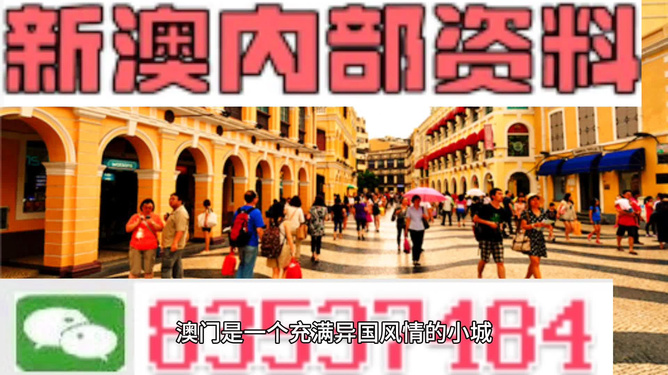 新澳最精準正最精準龍門客棧今晚大揭秘，新澳龍門客棧今晚獨家揭秘，最精準預測與獨家內(nèi)幕