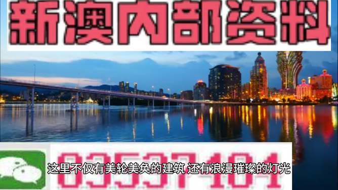 新澳今天最新資料，新澳今日最新資訊匯總