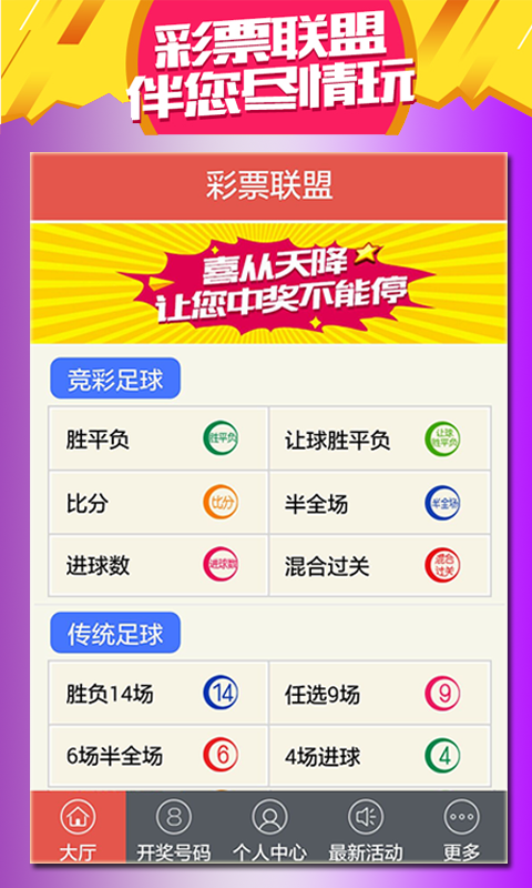 m6cc澳門(mén)天天彩庫(kù)今晚開(kāi)獎(jiǎng)，澳門(mén)今晚開(kāi)獎(jiǎng)結(jié)果揭曉，M6CC澳門(mén)天天彩庫(kù)開(kāi)獎(jiǎng)數(shù)據(jù)出爐