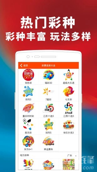 2025年天天開(kāi)好彩資料免費(fèi)，共創(chuàng)美好未來(lái)，共創(chuàng)美好未來(lái)，免費(fèi)獲取2025年天天開(kāi)好彩資料