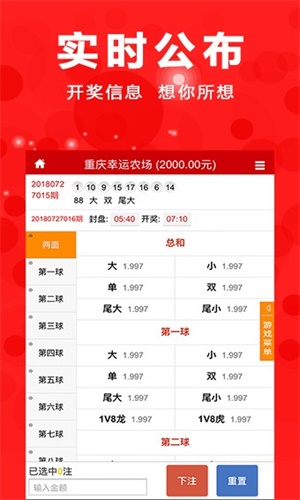 澳門三肖三碼期期準(zhǔn)精選免費軟件亮點，澳門三肖三碼期期準(zhǔn)精選軟件，免費亮點揭秘