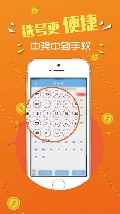 7777788888王中王開獎十記錄網(wǎng)聚寶盆，王中王開獎十記錄網(wǎng)聚寶盆，7777788888開獎歷史全解析