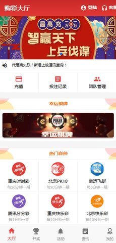 揭秘王中王49333開(kāi)獎(jiǎng)DTNV背后的秘密，王中王49333開(kāi)獎(jiǎng)DTNV背后的秘密大揭秘