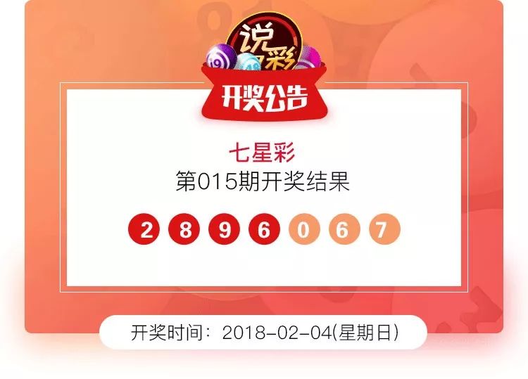 2025年新澳門天天開彩期期精準(zhǔn)——探索未來彩票新境界，探索未來彩票新境界，澳門天天開彩期期精準(zhǔn)預(yù)測（2025年展望）