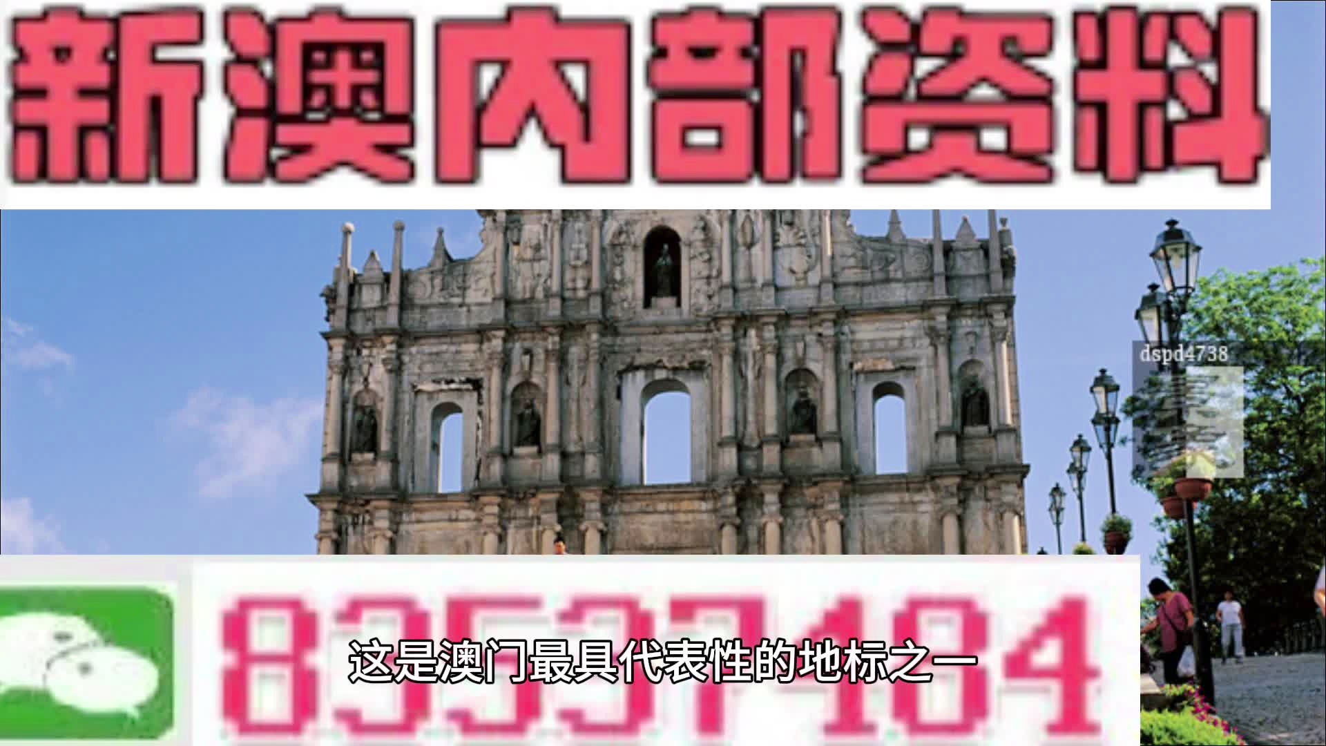 新澳今天最新資料解析，新澳今日最新資料深度解析